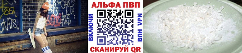 Купить ГАШ  Меф  Белорецк
