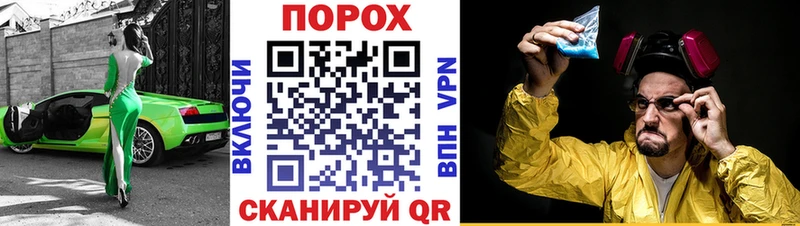 Amphetamine 98%  Купить где  Белорецк 