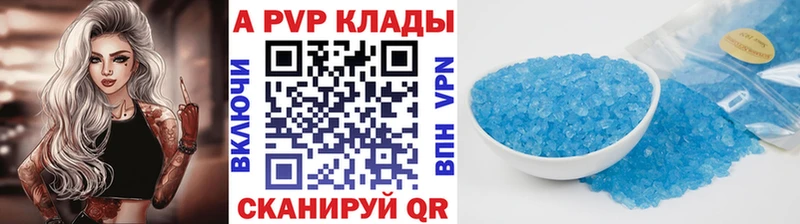 Alpha-PVP крисы CK  Купить закладки  Белорецк 