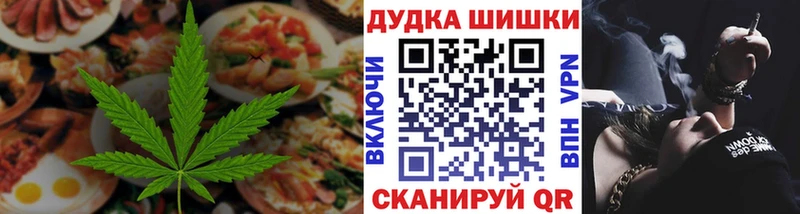 Купить закладки  Белорецк  Cannafood конопля 