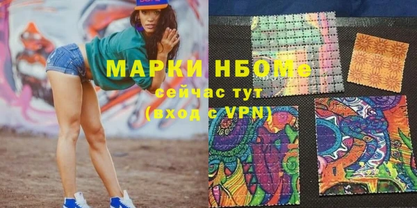 не бодяженный Зеленокумск