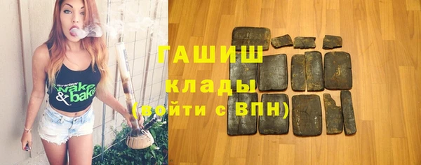 гашиш Зеленодольск