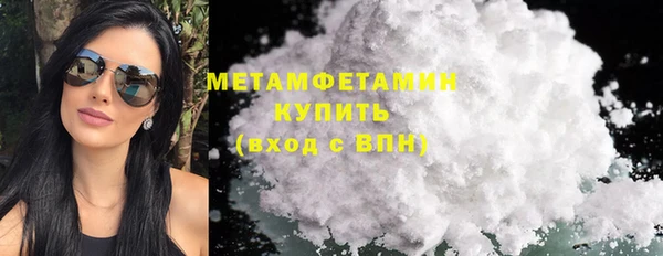 синтетический гашиш Зерноград