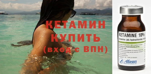 синтетический гашиш Зерноград