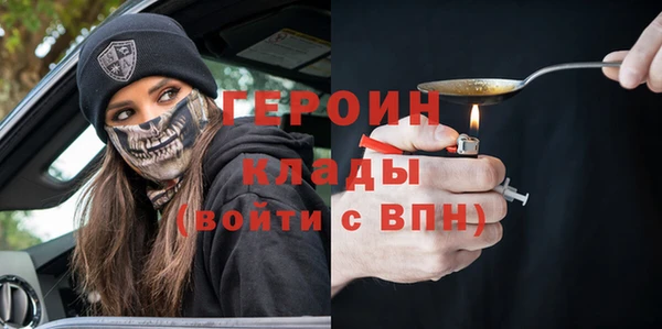 синтетический гашиш Зерноград