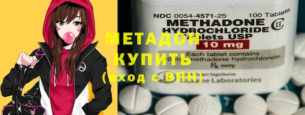 синтетический гашиш Зерноград