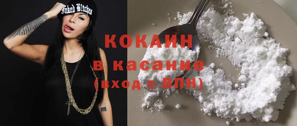 синтетический гашиш Зерноград