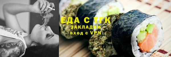 синтетический гашиш Зерноград