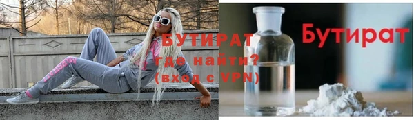 гашиш Зеленодольск