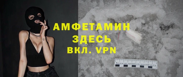 синтетический гашиш Зерноград