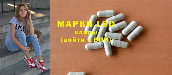 синтетический гашиш Зерноград