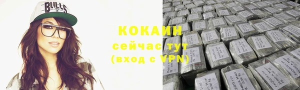гашиш Зеленодольск