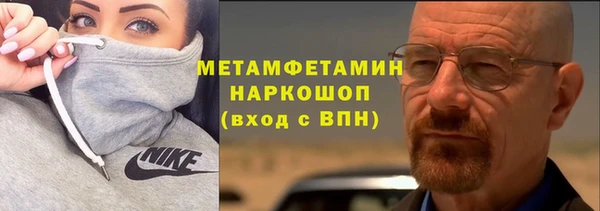 синтетический гашиш Зерноград