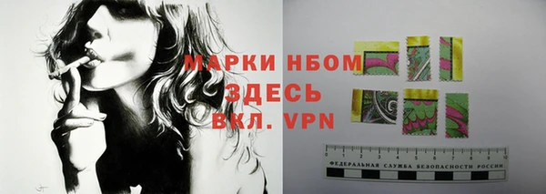 герыч Козловка