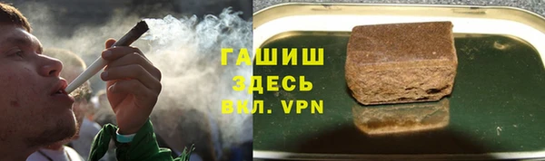 синтетический гашиш Зерноград
