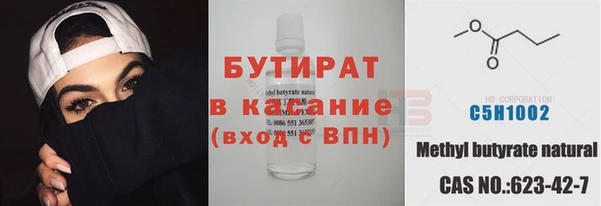 синтетический гашиш Зерноград