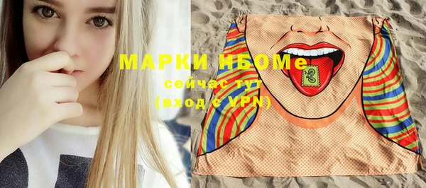 синтетический гашиш Зерноград