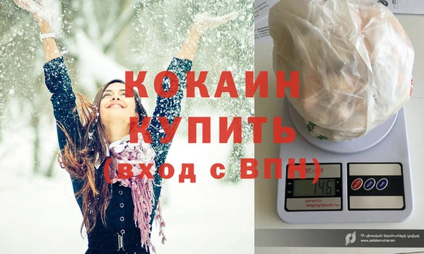 синтетический гашиш Зерноград