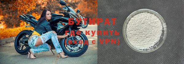 гашиш Зеленодольск