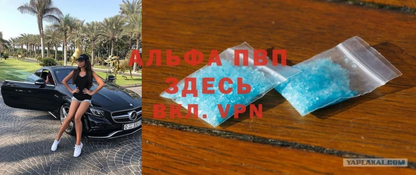 гашиш Зеленодольск
