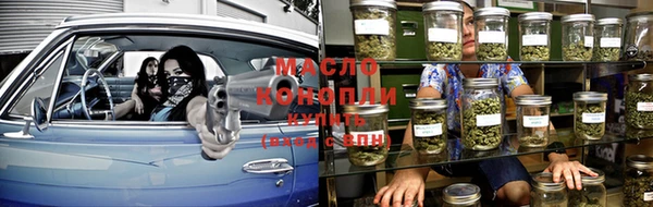 гашиш Зеленодольск