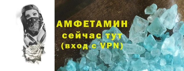 синтетический гашиш Зерноград