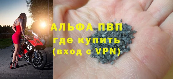 синтетический гашиш Зерноград