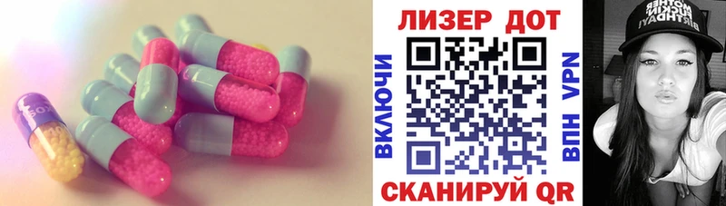LSD-25 экстази кислота  Купить где  Белорецк 