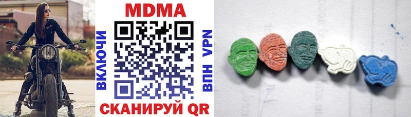 МДМА кристаллы  Купить закладки  Белорецк 