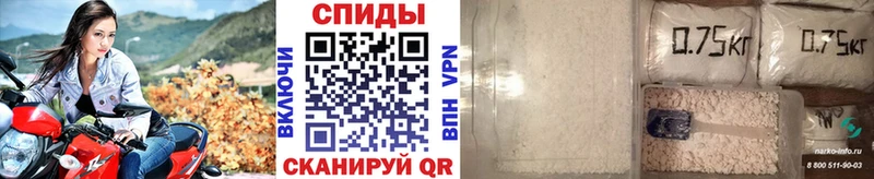 Купить закладки  Белорецк  МЕТАМФЕТАМИН винт 