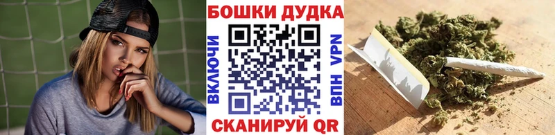 МАРИХУАНА OG Kush  Купить  Белорецк 